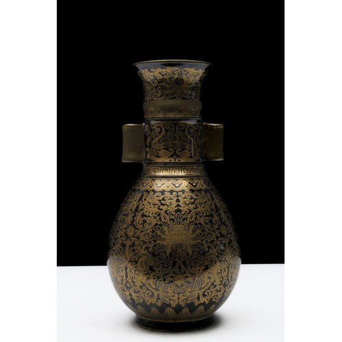 311 - A Chinese Black Ground Vase with a Beautiful Gold Inlay Design with Four-Figure Character Marks to t... 