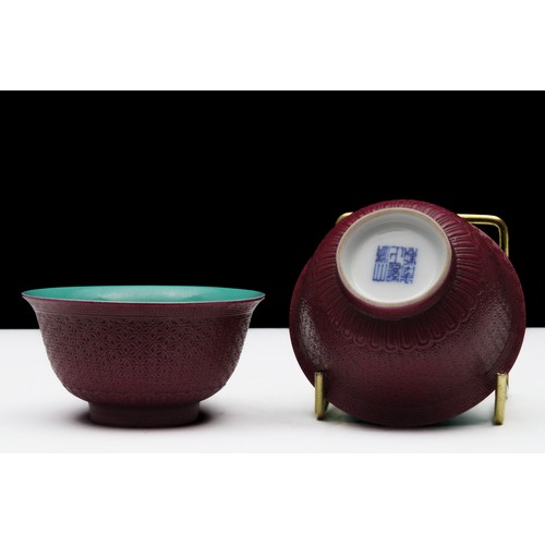 324 - A Pair of Chinese Porcelain Aubergine Bowls with Turquoise Interior.

H: Approximately 4.3cm
D: Appr... 