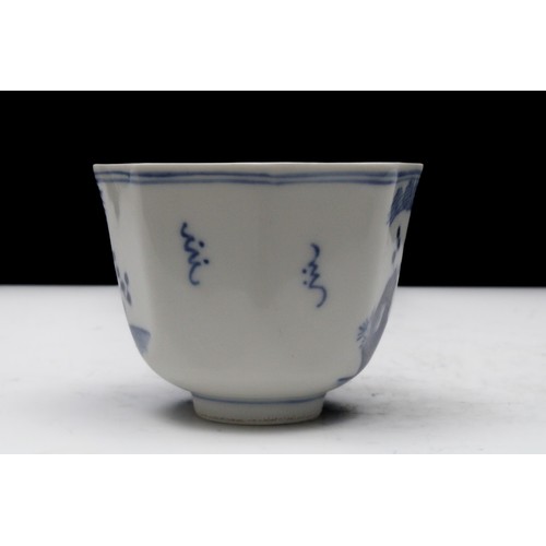 325 - A Chinese Porcelain Blue & White Octagonal Cup Depicting a Man and Woman Together.

H: Approximately... 