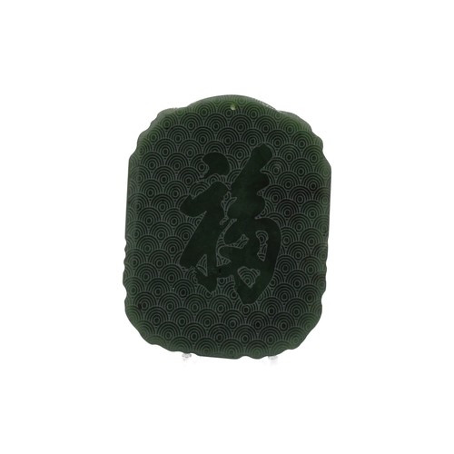 364 - A Chinese Green Jade Buddhist Pendant with Chinese Inscription on the Back.

H: Approximately 6.5cm