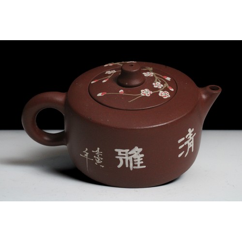 343 - A Chinese Yixing Zisha Teapot with Chinese Inscription and Floral Patterns with Character Marks to t... 