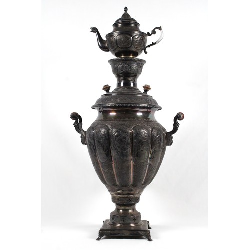 70 - An Islamic Persian Esfahan Full Silver Samovar from the Early 20th Century Decorated With Animals, H... 