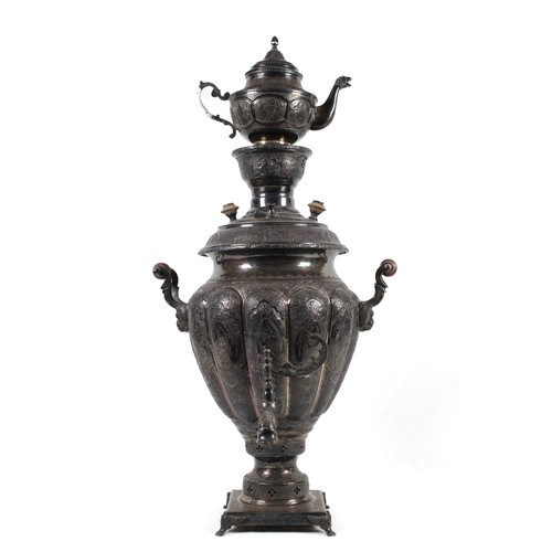 70 - An Islamic Persian Esfahan Full Silver Samovar from the Early 20th Century Decorated With Animals, H... 