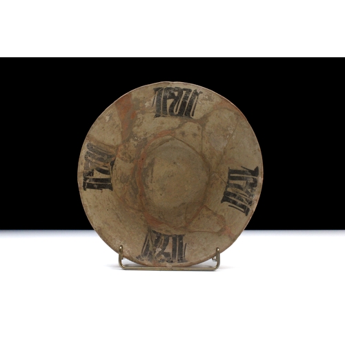 73 - An Islamic Ceramic Bowl from the 10th- 12th Century with Calligraphy.

D: Approximately 20.5cm