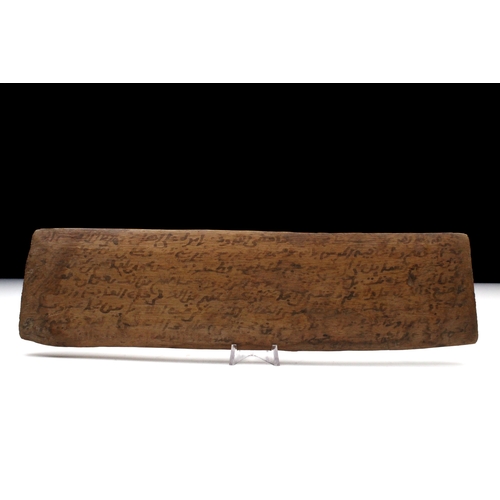 77 - An Islamic Wood with Arabic Inscriptions.

L: Approximately 24cm
H: Approximately 6.5cm