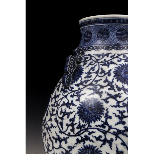 349 - A Chinese Blue & White Pear Shaped Vase with Archaic Pierced Handles from the Qing Dynasty with a Si... 