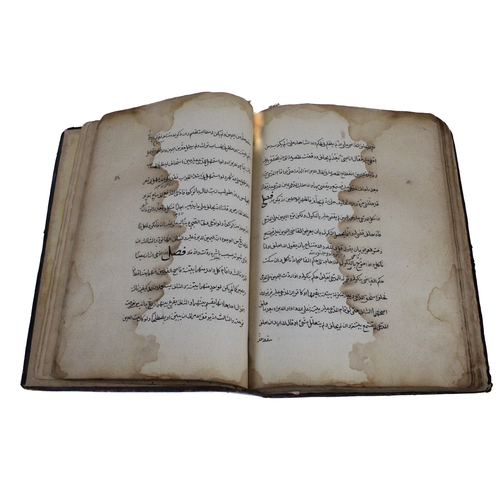 89 - An Islamic Book About Prayers and Rituals from 1298 Hijri.

Written By Abdullah Naqshah-Bandi Al-Kha... 