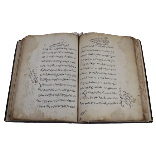 89 - An Islamic Book About Prayers and Rituals from 1298 Hijri.

Written By Abdullah Naqshah-Bandi Al-Kha... 