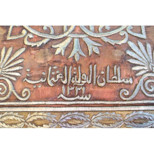 338 - An Islamic Ottoman Handmade Curtain from the 19th Century with Steelwork.

Height: Approximately 100... 