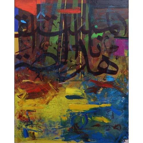 459 - A Modern Arabic Islamic Calligraphy Painting by Jimaa Alaa. Oil on Canvas, Painting Size (71cm x 101... 