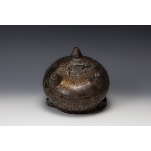 268 - A Chinese Islamic Bronze Gilted Incense Burner with Islamic Calligraphy with Character Marks to the ... 