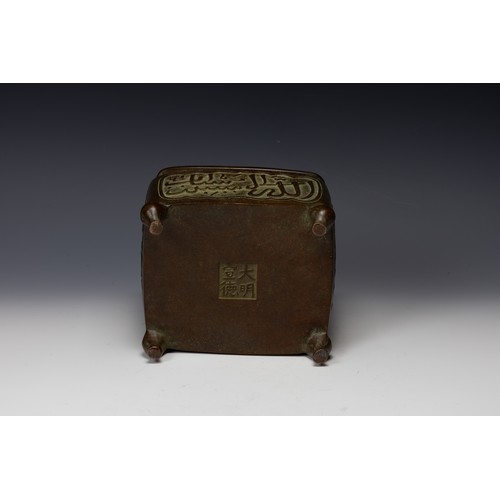 269 - A Rare Heavy Chinese Islamic Bronze Incense Burner with 4-Sided Islamic Calligraphy with Character M... 