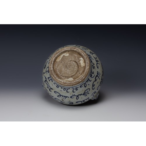 367 - A Chinese Islamic Blue & White Porcelain Bowl with Cat Face Figures on the Sides.

H: Approximately ... 