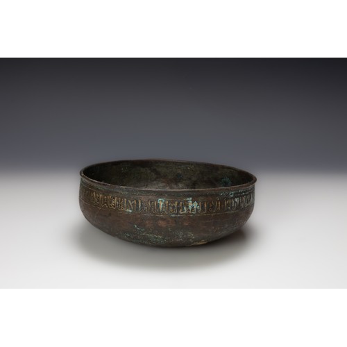 279 - A Large Islamic Mamluk Brass Bowl from the 15th Century with Islamic Calligraphy Engraving.

D: Appr... 