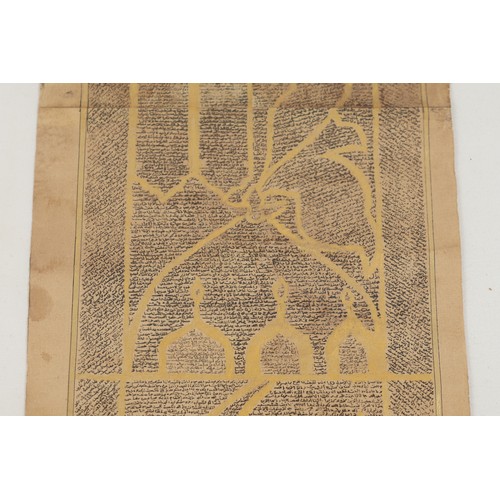 345 - An Ottoman Qur'an Scripture from the 19-20th Century.

Approximately 266 x 15.5cm