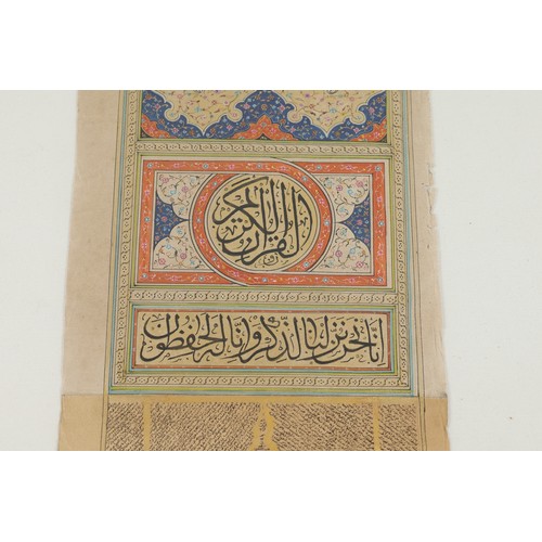 345 - An Ottoman Qur'an Scripture from the 19-20th Century.

Approximately 266 x 15.5cm