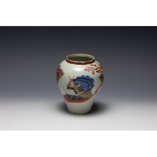 392 - A Japanese Porcelain Vase from the 19th Century with Six Figure Character Marks on the Base.

H: App... 