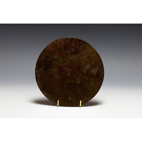 374 - A Chinese Bronze Mirror Depicting Monkeys on the Back.

D: Approximately 18cm