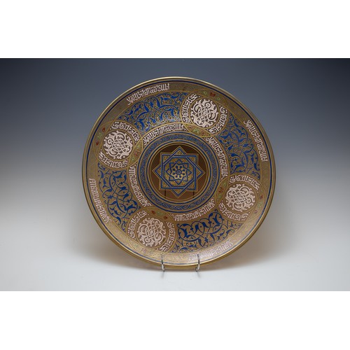 An Islamic J.L. Lobmeyr Large Enameled ‘Persian Style’ Glass Charger from the 19th Century with Islamic Calligraphy.

D: Approximately 48cm