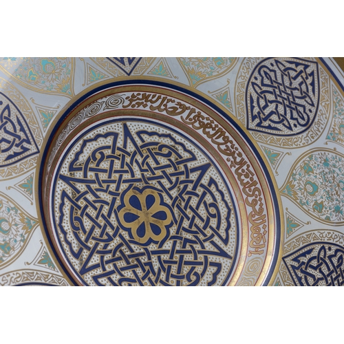 155 - An Islamic J.L. Lobmeyr Large Enameled ‘Persian Style’ Glass Charger from the 19th Century with Isla... 