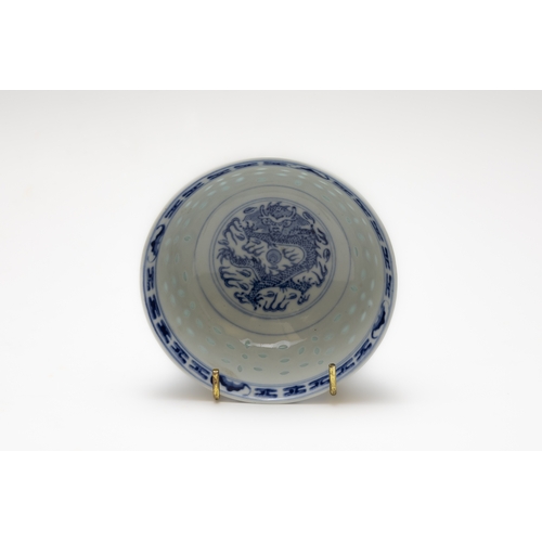 90 - A Chinese Blue & White Rice Bowl with Character Marks on the Base.

D: Approximately 12.5cm