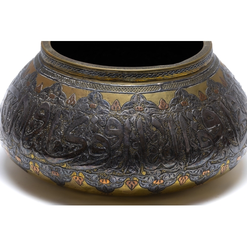 162 - An Islamic Syrian Brass & Silver Inlay Bowl with Islamic Calligraphy from the 19th Century.