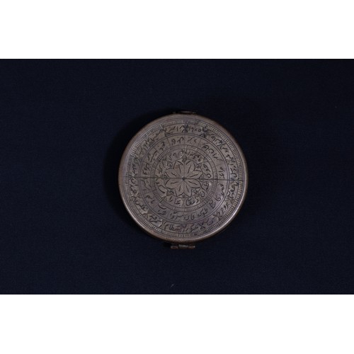 292 - An Islamic Persian Qibla Indicator from the Early 19th Century.

D: Approximately 7cm