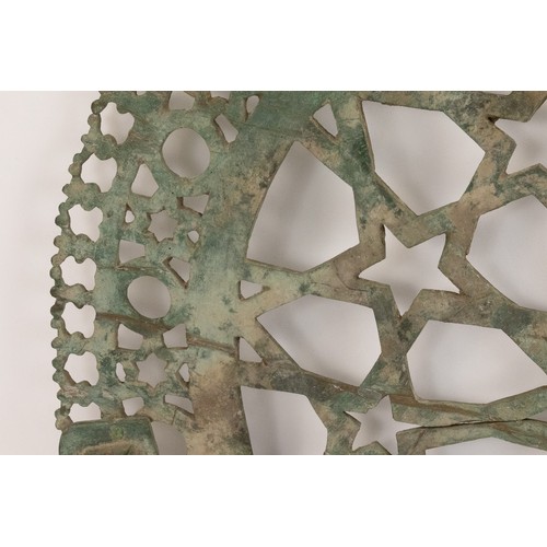 237 - A Bronze Part of a Chandelier from the 12-13th Century with Inscription on the Back.

L: Approximate... 