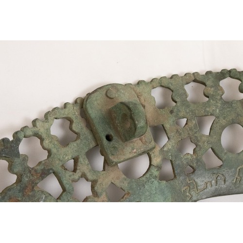 237 - A Bronze Part of a Chandelier from the 12-13th Century with Inscription on the Back.

L: Approximate... 