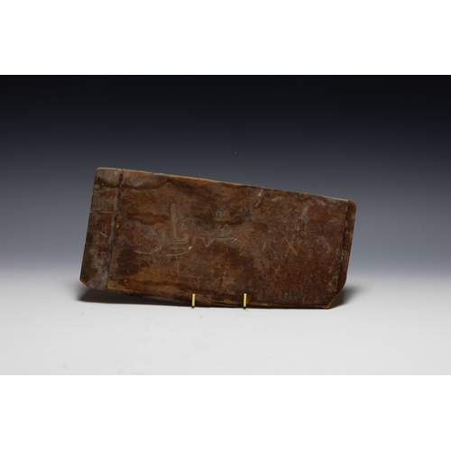 426 - A Wooden Carved Panel Depicting Figures of Men Fighting.

L: Approximately 30cm
H: Approximately 14.... 