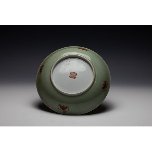 377 - A Chinese Green Plate from the 19th Century Qing Dynasty with Character Marks to the Base.

H: Appro... 