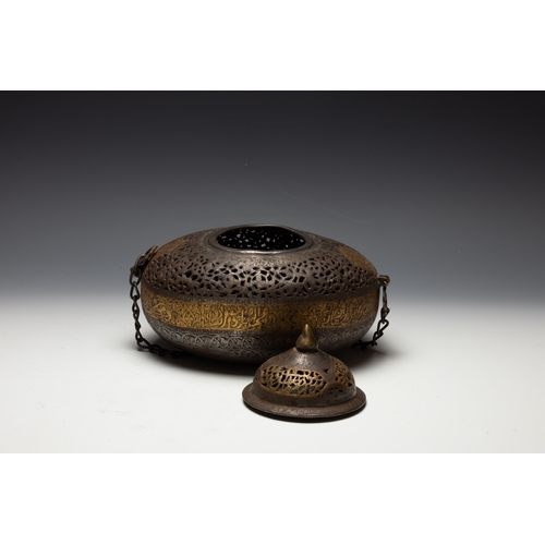 298 - An Islamic Iron Kashkul + Lid with Gilt Inlay, Lovely Openwork and Islamic Calligraphy. 

L: Approxi... 