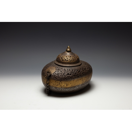 298 - An Islamic Iron Kashkul + Lid with Gilt Inlay, Lovely Openwork and Islamic Calligraphy. 

L: Approxi... 