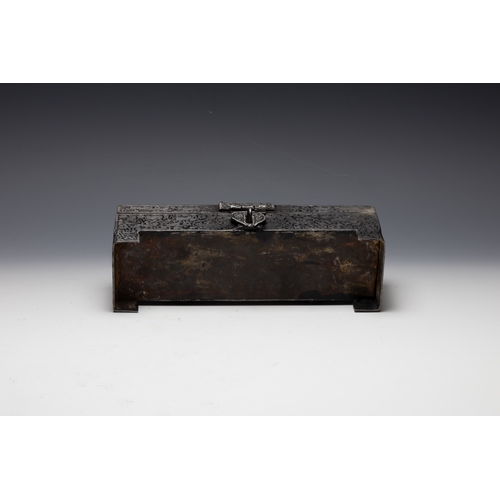 300 - An Islamic Persian Iron Pen Box Qalamdan with Islamic Calligraphy and Floral Engraving 

L: Approxim... 