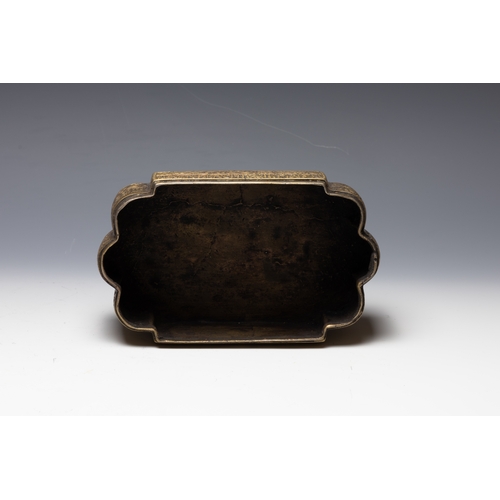 301 - An Islamic Indian Brass Jewellery Box with Islamic Calligraphy Engraving.

L: Approximately 16.5cm
H... 