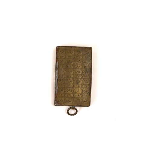 305 - An Islamic Brass Pocket Compass.

Approximately 9.3x 5.8cm