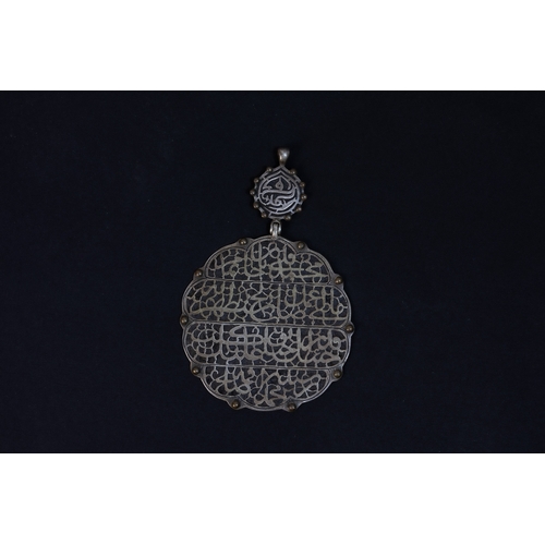 315 - An Islamic Silver Pendant with Islamic Calligraphy.

H: Approximately 11cm
46g