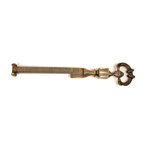 316 - An Islamic Brass Kaaba Key with Silver Inlay and Islamic Calligraphy.

L: Approximately 44.5cm