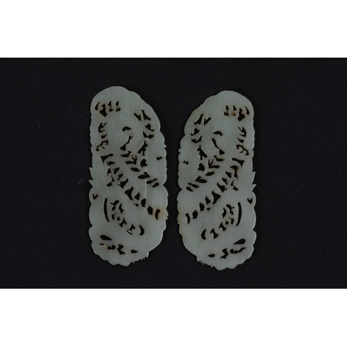 382 - A Pair of Chinese Jade Accessories Used for Clothing.

Approximately: 8x3.7cm