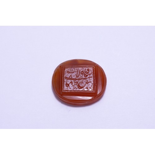 323 - A Safavid Carnelian Pendant Depicting Islamic Calligraphy from the Late 18th Century

L: Approximate... 