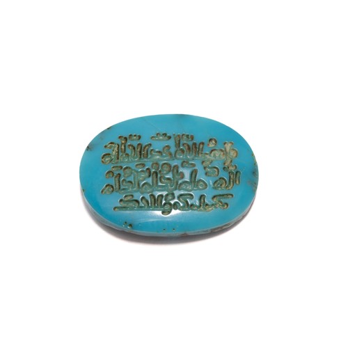 324 - A Seljuk Turquoise Stone Depicting Kufic Calligraphy.

L: Approximately 2cm