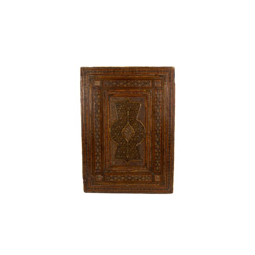 327 - A Large Islamic Qajar Kattam Work Mirror or Photo Frame from the 19th Century

Approximately 61x44cm