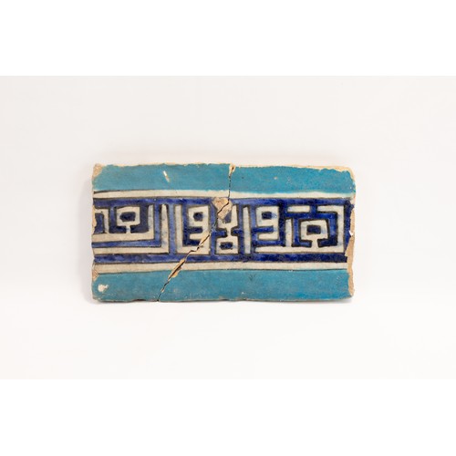 334 - A Multan Blue Pottery Tile from the 19th Century.

Approximately 31.5x16.5cm