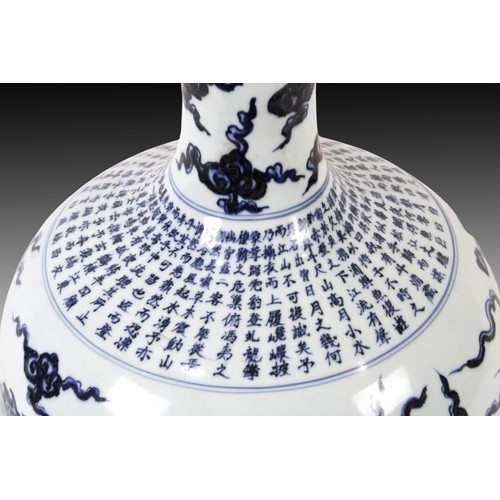 73 - A Chinese Blue & White Flower Pot from the 20th Century with a Dragon Design and Chinese Writing

He... 