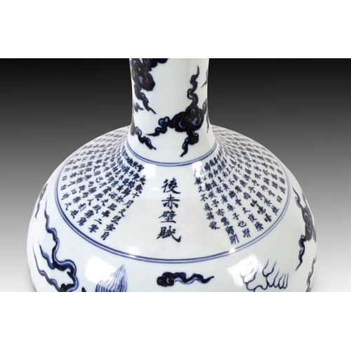 73 - A Chinese Blue & White Flower Pot from the 20th Century with a Dragon Design and Chinese Writing

He... 