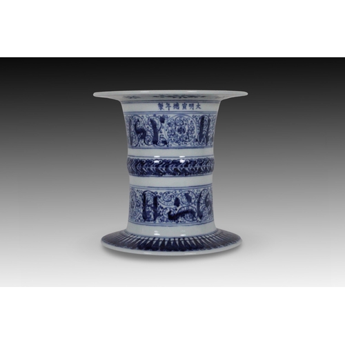 75 - An Unusual Chinese Porcelain Stand from the 19th Century, made for the Islamic Market. 

Height: App... 