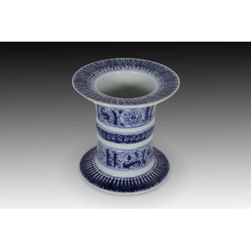 75 - An Unusual Chinese Porcelain Stand from the 19th Century, made for the Islamic Market. 

Height: App... 