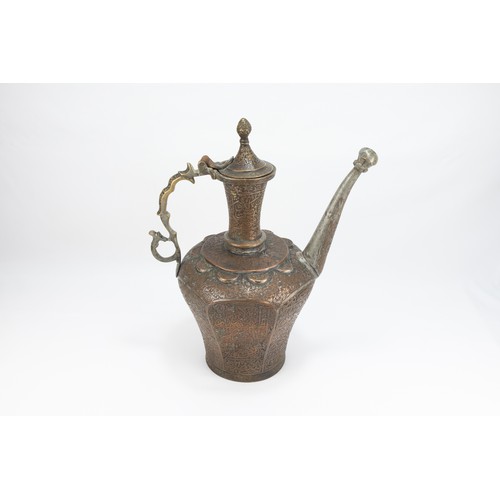 166 - An Islamic Persian Copper Water Jug with Intricate Carvings of Floral Patterns and Islamic Calligrap... 