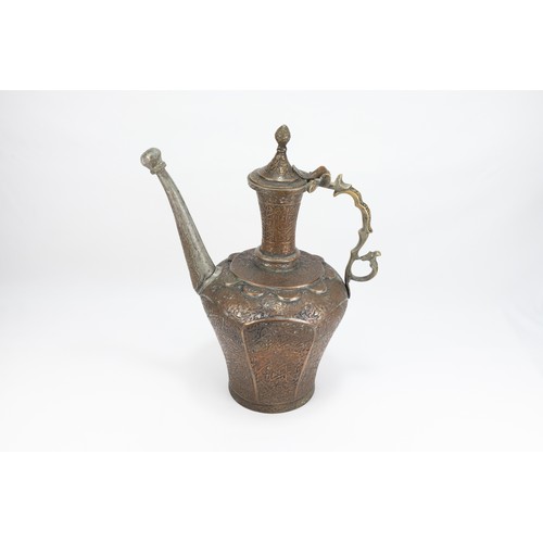 166 - An Islamic Persian Copper Water Jug with Intricate Carvings of Floral Patterns and Islamic Calligrap... 