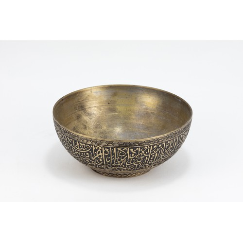 170 - An Islamic Persian Brass Bowl with Intricate Carvings of Islamic Calligraphy.

D: Approximately 13.2... 